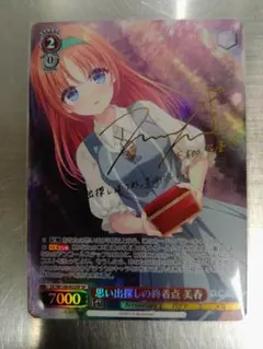 Item thumbnail for item d0ba35ad-62d0-4199-b832-c006e167f888