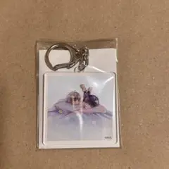 君を忘れる恋がしたい　キーホルダー　B