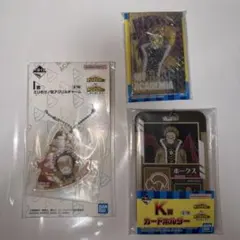 一番くじ　ヒロアカ ホークス 下位賞3点セット