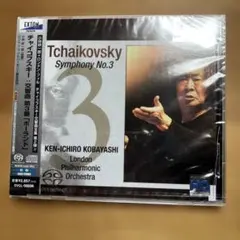 小林研一郎 チャイコフスキー 交響曲第3番 ポーランド CD