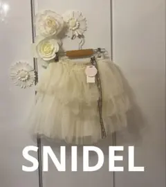 【スナイデル×Chacott】チュールチュチュ　アイボリー