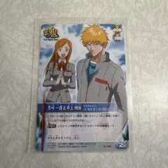 BLEACH ソウルカードバトル 黒崎一護＆井上織姫 S-194