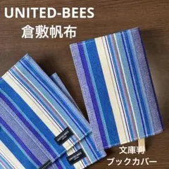 キャラメルラテ様 リクエスト 2点 まとめ商品