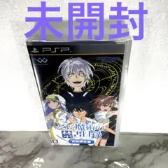 未開封 とある魔術の禁書目録 PSP