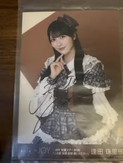 ≒JOY ニアジョイ 天野香乃愛 生写真 スチームパンク衣装 直筆 チュウ