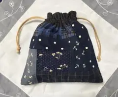 パッチワーク　巾着袋　ネイビー系　刺しゅう　ハンドメイド