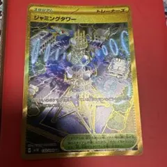 Item thumbnail for item b0eee1fa-826e-4107-bcd5-ee6928f285f1