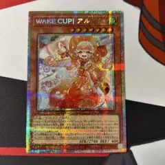 WAKE CUP!アル プリズマ