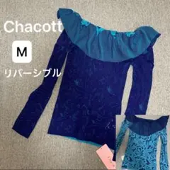 2025年最新】ノーソーイングニット チャコットの人気アイテム - メルカリ