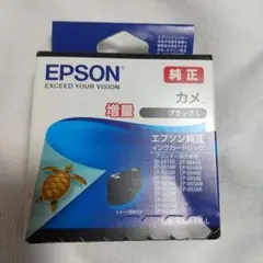 【新品】プリンターインク