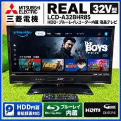 三菱 REAL MITSUBISHI LCD-A32BHR10 32型液晶テレビ - メルカリ