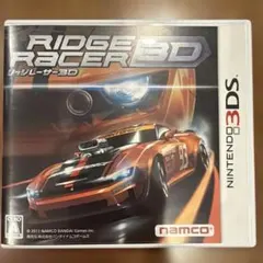 3DS リッジレーサー 3D
