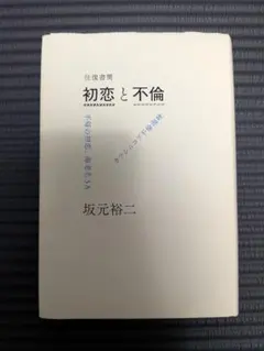 女心と秋の空 中谷美紀 直筆 サイン 入り 本 サイン本 女優 ドラマ 俳優 女心と秋の空 中谷美紀 直筆 サイン 入り 本 サイン本 女優 ドラマ