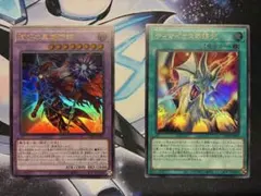 滅びの黒魔術師　ティマイオスの眼光　ウルトラ