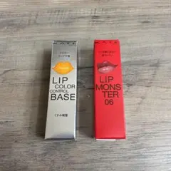 ケイト リップモンスター　コントロールベース、06 2:00AM