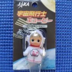 JAXA 宇宙関連デザイン ストラップ 4本セット JAXA 宇宙関連デザイン ストラップ 4本セット JAXA 宇宙関連