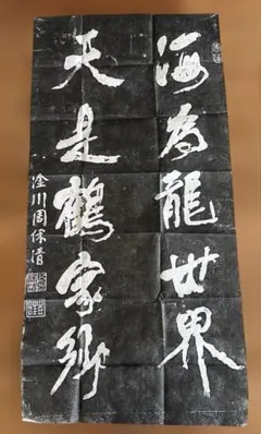 Hugh Hsueh様 リクエスト 2点 まとめ商品 - メルカリ