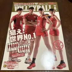 Item thumbnail for item 587b9f55-5887-444e-9413-5bfce93c0fca