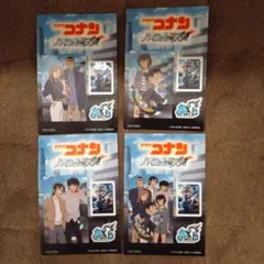 名探偵コナン ステッカー 4枚セット