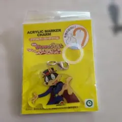 かいけつゾロリ アクリルマーカーチャームのサムネイル