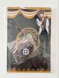 ミュージカル刀剣乱舞 目出度歌誉花舞　十周年祝賀祭 アクスタ 肥前忠広