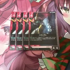 GCG Ξガンダム LR＋ クスィーガンダム ガンダムカードゲーム - メルカリ