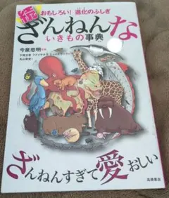 Item thumbnail for item d6209902-96ad-418a-bfa9-871356e3031b