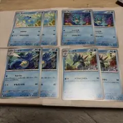 タッツー　シードラ　ポケモンカード　まとめ売り　進化ライン