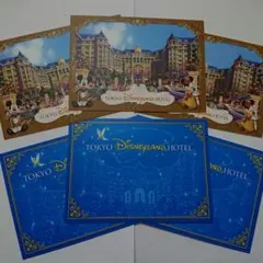東京ディズニーランドホテル ポストカード 2種6枚セット