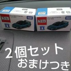 トミカ ローソンオリジナル トヨタ MR2 2台セット ミニカー おまけつき