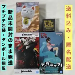 ダンダダンゲンガテン 特典 オカルンの金の玉キーホルダー 2〜5セット 
