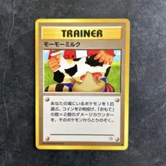 ポケモンカード モーモーミルク 旧裏面 - メルカリ