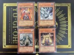遊戯王 氷帝メビウス アルティメットレア レリーフ - メルカリ