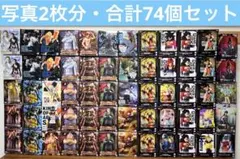 ワンピース ドラゴンボール プライズ フィギュア まとめ売り 74個