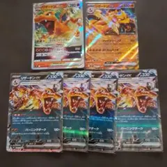 y*-様 リザードン RRまとめ売りのサムネイル