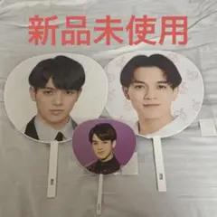 宮近海斗 うちわ