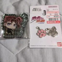 ジョジョ 花京院 イギー セット