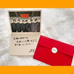 SHOW-WA 武道館 来場者特典メッセージカード つっつん 井筒雄太