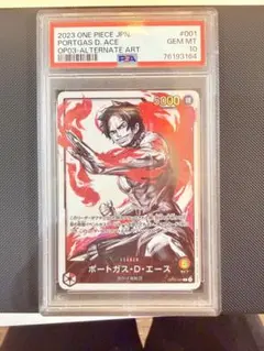 ポートガス・D・エース L リーダーパラレル(リーパラ) OP03-0