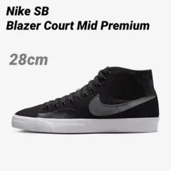 ナイキ SB ブレーザー コート MID プレミアム