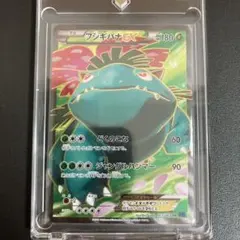 ポケカ EX SR まとめ売り XY ポケカ まとめ売り 引退品 リザードンEX フシギバナ カメックス SR XY