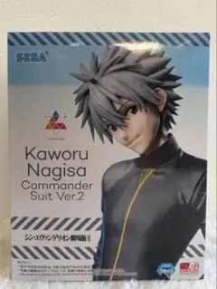 Kaworu Nagisa Commander Suit Ver.2