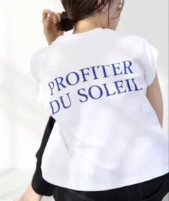 【新品タグ付】IENAイエナPROFITER DU SOLEIL Tシャツ白のサムネイル