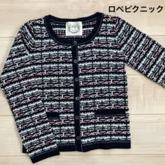 ロペピクニック ツイード風カーディガン　38