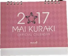 倉木麻衣　ファンクラブ　FC会報　ライブグッズ　特典　レア 2025年最新】倉木麻衣 FC限定の人気アイテム - メルカリ