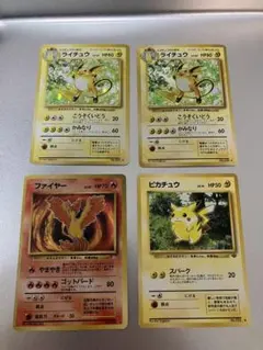 旧裏、まとめ売り《準美品》ライチュウ・ファイヤー・ピカチュウカードセット