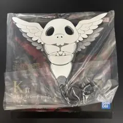 一番くじ 呪術廻戦 死滅回游 K賞 コガネ ラバーチャーム