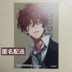 ヒプノシスマイク ヒプマイ 観音坂独歩 ポストカード 購入特典 ブロマイド