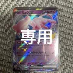 まとめ売り