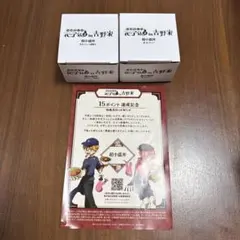 地縛少年花子くん２ in 吉野家 キャンペーン特典　超小盛丼 2個